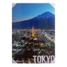 Quadro Decorativo Tokyo Cidade Paisagem Torre Frase M03: Colorido - 3
