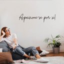 Ver imagem 3 de Adesivo Decorativo Frase Motivacional Apaixone-se por Si! Decoração Sala Kanto Store Adesivo de Pare