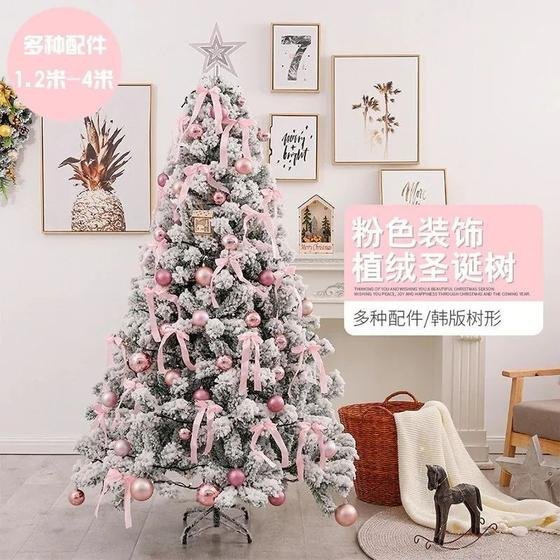 Árvore de Natal Branca Com 346 Galhos - 1,50m