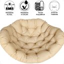 Ver imagem 6 de Almofada Impermeável para Balanço Suspenço Ninho - Lisato Bege