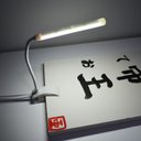 Ver imagem 6 de Luminária Flexível Com 13 Leds E Clipe Prendedor MY-013 Jiaxi