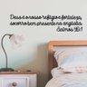 Versículo Bíblico Salmos 46:1 em MDF 6mm Vazado - 4