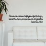 Versículo Bíblico Salmos 46:1 em MDF 6mm Vazado - 1