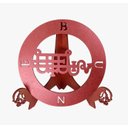 Ver imagem 1 de Sigilo Magico Bune:vermelho