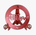 Ver imagem 1 de Sigilo Magico Bune:vermelho