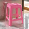 Banqueta Banco Banquinho Plástico Cadeira Empilhável para Lanchonete Jardim Casa Bar Multiuso Rosa - 5