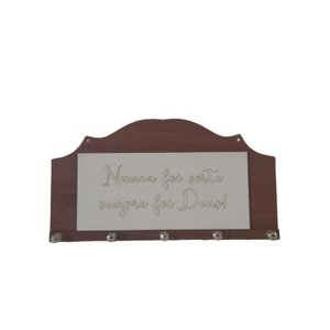 Porta Chaves Nunca Foi Sorte Sempre Foi Deus para Parede 5 Ganchos Decoração Moderna Madeira Mdf