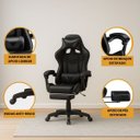 Ver imagem 3 de Cadeira de Escritório Gamer Nitro Preto Ergonômica Couro Sintético Reclinável Altura Ajustável
