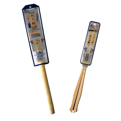 Kit 2 Serrotes Japoneses Ryoba X-Saw 240mm + Dobrável 210mm