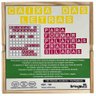 Jogo Caixa Das Letras - Madeira - Brinqmutti - 3