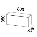 Ver imagem 5 de Armário Aéreo Basculante 80cm 1 Porta Lumina Cinza